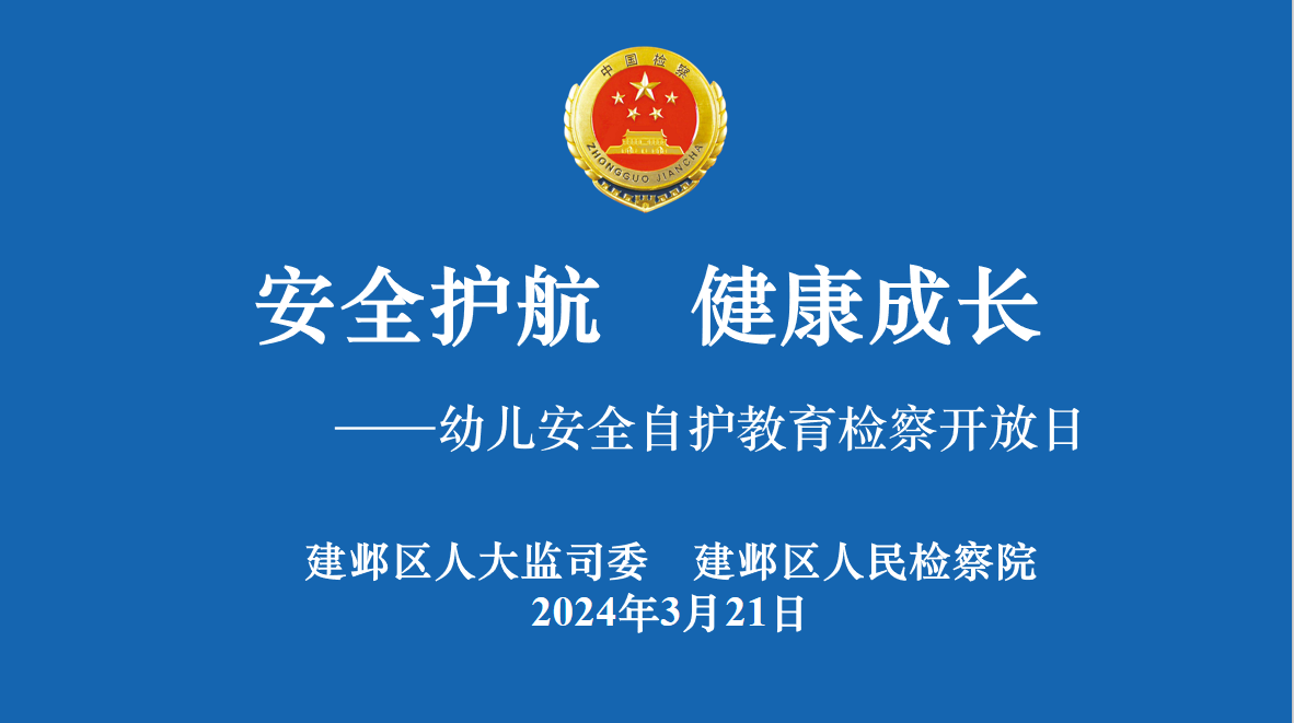 微信圖片_20240329151205.png